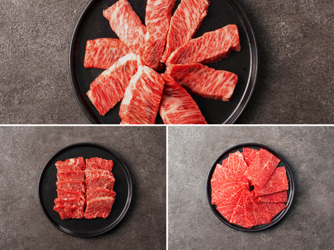 【31％OFF】［～12/7まで］焼肉盛り合わせセット 計550g（手切り赤身カルビ・カタサンカク・三角カルビ）