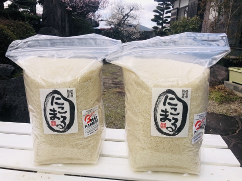 【令和4年産】 にこまる　白米10kg（5kg✖️2）BEST FARMER 米食味鑑定士協会認定