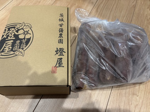 熟成蜜芋!!ねっとり甘い♪蜜焼き芋(1㎏)　さつまいも サツマイモ