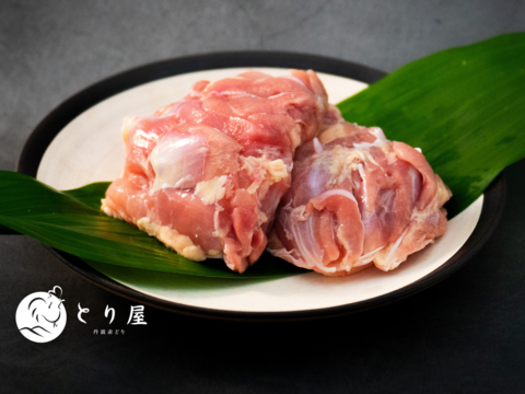 うますぎ注意！平飼い 丹波赤どり もも肉(1kg小分け) 鶏肉