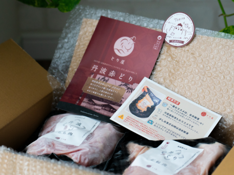 肉厚ジューシー食べ応え満点 手羽元500ｇ 丹波赤どり 平飼い