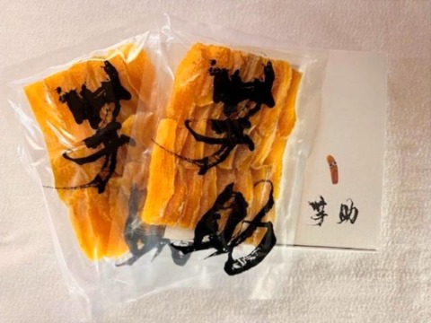 干しいも【平干し】800g　ほしいも