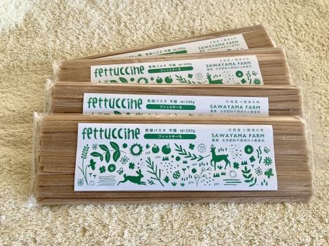 【送料一律360円・ポスト投函】超希少！全粒粉パスタ（平麺）《農薬化学肥料不使用小麦使用》