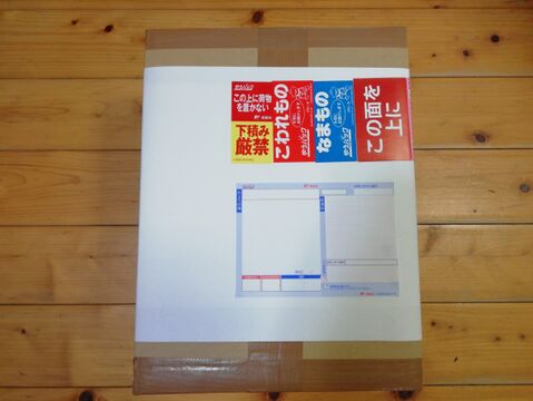 【農薬化学肥料不使用】ミカン入り野菜セット【８種類以上の野菜】【金曜日発送】【熨斗(のし)対応可】【８０サイズ箱】