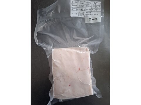 ジビエ　ロース　ブロック　560g