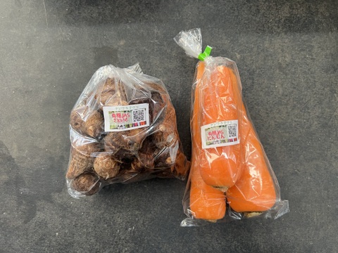 ☆有機JAS認証☆里芋とにんじんのセット(1kg)