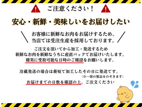 選んで間違いなし✨大人気✨『恵那どり』もも・むね肉SET　各2㎏（冷蔵）