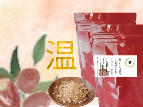 ひね生姜入り!ポカポカ温活ブレンドうまぶどう茶★お湯出し3分&煮出しもOK♪60g(3gx10包x2袋)