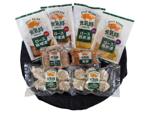 ＜ギフト＞5種8品を詰め込んだ品数が豊富なギフトセット！元気豚 スペシャルセット【熨斗対応可】【お中元】【714】
