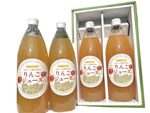 長野県産 農家直送 リンゴジュース ストレート 12本 果汁100