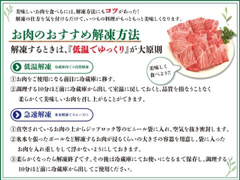 食べ比べ焼肉3種セット！国産黒毛和牛焼肉セット計600ｇ(ロース200ｇ/カルビ(バラ)200ｇ/モモ200ｇ)　《熨斗対応可能》
