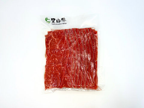 ＼新商品／ 肉巻き用スライス（カメノコ）200g　毎日の食卓からお弁当まで大活躍♪