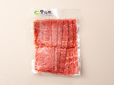 【8％OFF】［～5/3まで］里山牛ヘルシーBBQ３種 食べ比べセット（850g）（レバー・カタ赤身・モモ）