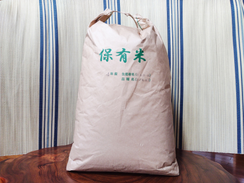 ぶどう屋さんが育てた美味しい農家米！令和4年度  ひのひかり（玄米）30kg