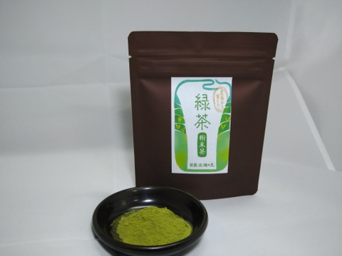 お茶の栄養まるごと摂取！粉末緑茶(30g)