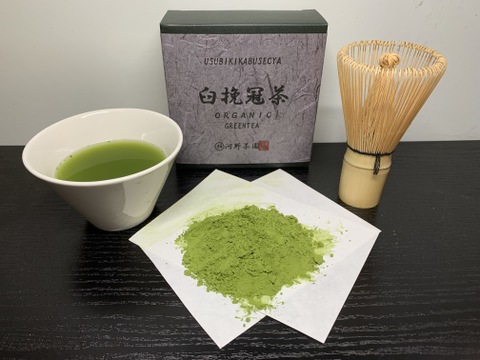 急須を使わずお茶丸ごと！　ORGANIC臼挽茶選 【熨斗 対応】