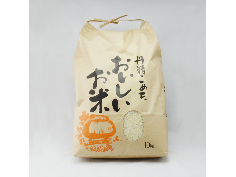 【令和7年新米】最高評価「特Ａ」獲得の極上米 ミネアサヒ 10kg 化学肥料不使用 農薬節減栽培 白米 玄米 ギフト対応可