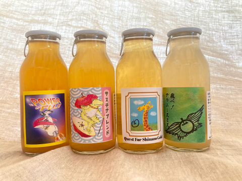 【サステナりんご詰め合わせジュース】酸化防止剤無添加☆りんご100％ストレートジュース180ml飲みきりサイズよりどり12本セット