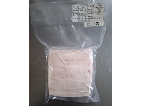 ジビエ　ロース　ブロック　330g