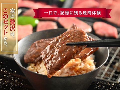 若狭牛５部位お試し 極み 焼肉 食べ比べセット350g(70g×5) 特製焼肉のタレ(90ml) 付属 【 お肉 お取り寄せ グルメ 贈り物 ギフト プレゼント 誕生日 おすすめ 】【母の日ギフト】