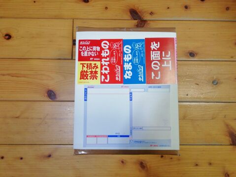 さつまいも(パープルスイートロード)３㎏前後【農薬化学肥料不使用】【熨斗(のし)対応可】【あわせ買い可】　サツマイモ