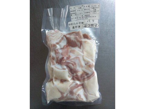 ジビエ　やわらか仔イノシシ【皮付き】バラ　ブツ切り　400g