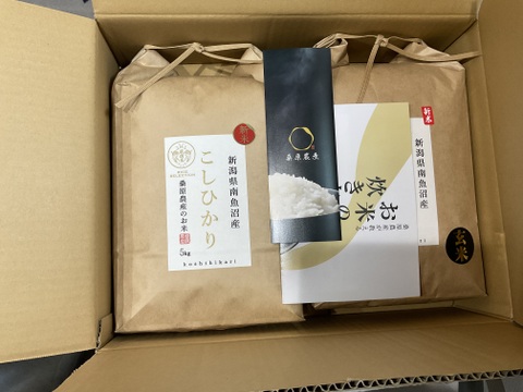 新米予約【R7年産】日本のお米の最高峰【極上】南魚沼産コシヒカリ
山間地限定米　桑原農産のお米（精米）５ｋｇ×２袋