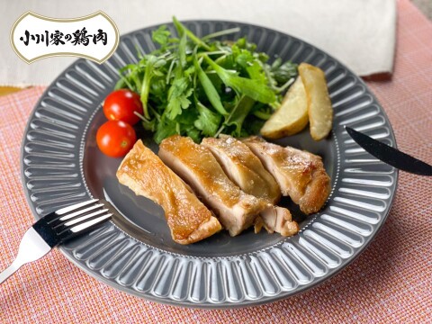 【冷凍】小川家の鶏肉 もも肉・むね肉1羽セット（各2枚）