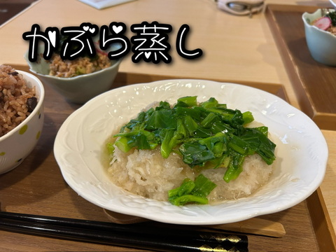 奥出雲産自然栽培天王寺かぶ(1kg)