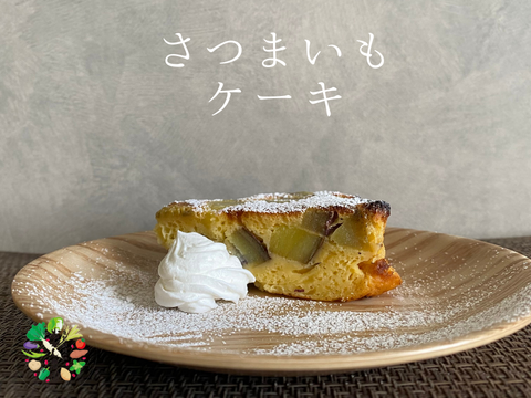 有機JAS認証野菜 さつまいも ご家庭用 サイズ混合 5kg