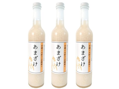 【甘酒が大好きな米農家のあまざけ 500g×3本】 新潟県 弥彦村 石井農園産 コシヒカリ で作った甘酒