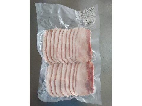 ジビエ　イノシシ　バラ　スライス　250g