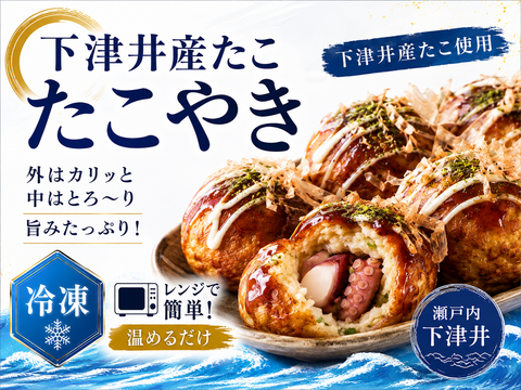 【待望再販】たこ焼き【揚げるだけ】カリットロ！漁師究極　1ｋｇ
