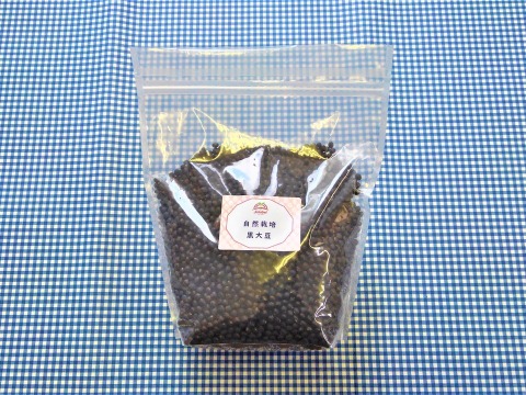 【セット】♥️黒大豆1kg・青大豆250g♥️