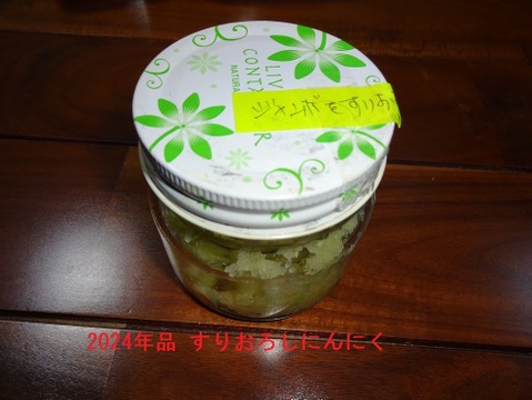 【今が旬】大きさと味に感動！安心安全の農法で育てたジャンボにんにく【一房】