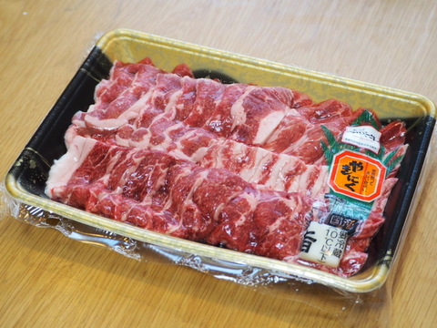 経産肥育黒毛和牛たっこみゆき牛【焼き肉用500g】青森県田子町産経産牛