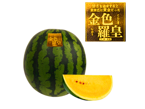 【購入前要コメント】金色羅皇/羅皇ザスウィートセット 予約】尾花沢スイカ大玉 金色羅皇＋羅皇ザ・スウィート L サイズ各1玉