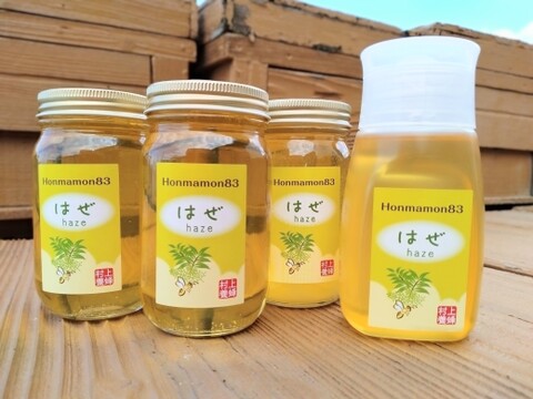 【アワード受賞福袋】はまっちゃう!?ハーブのような蜂蜜~はぜ（300gビン3本+280gボトル1本)和歌山・村上養蜂 ほんまもん生蜂蜜　非加熱
