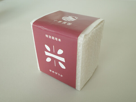 特別栽培米キューブ米3点セット（ゆめぴりか・ふっくりんこ・ななつぼし）300g/個
