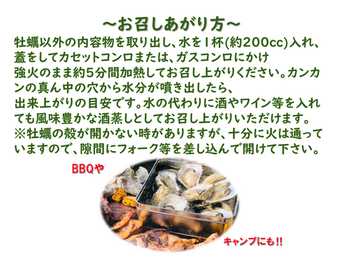 【 牡蠣 】調理簡単！福岡県糸島産活牡蠣カンカン焼きセット（2kg）