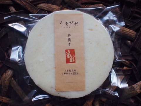 【12中旬-下旬お届け】たそがれ杵つき玄米餅 12切