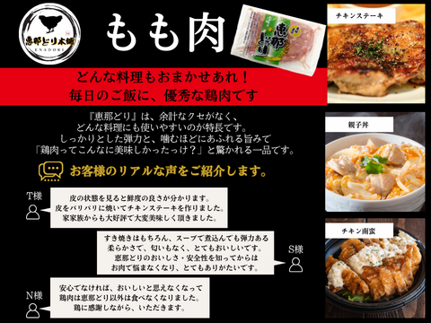 選んで間違いなし✨大人気✨『恵那どり』もも・むね肉SET　各2㎏（冷蔵）