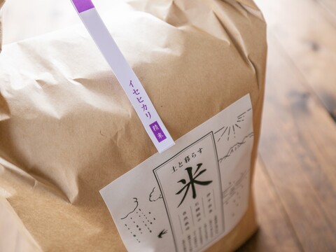【令和元年度産】土と暮らすの自然栽培米 白米10kg(イセヒカリ)