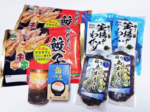 【敬老の日ギフト】わくわく詰め合わせ お得セット