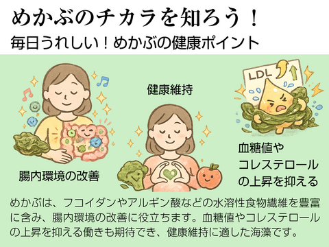 ネバトロ！【産地直送】たたきめかぶ200ｇパック5本 伊勢志摩産　鳥羽市の離島・菅島沿岸で収穫！　人気のおみやげ　鳥羽のお土産28選　NIPPONFOODSHIFT入賞商品
