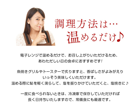 小松原様専用+喜連川湧水育ち鮎塩焼き 10尾入り×2セット【夏ギフト】【お中元】【お歳暮】「熨斗対応可」