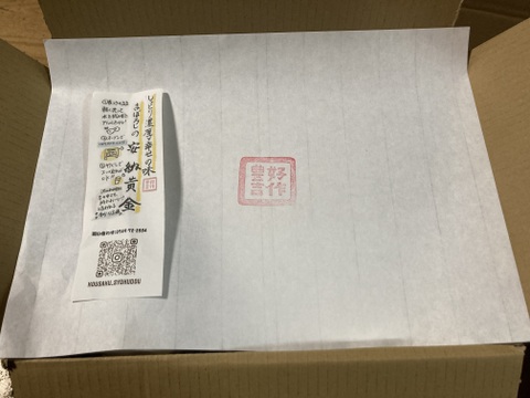 《化粧箱ver》【熟成さつまいも3種食べ比べ】種類別の蜜溢れる贅沢なさつまいも〈厳選〉安納芋・紅はるか・安納黄金（3kg）🍠🍯高級感のある化粧箱にひとつひとつ紙に包んでお届け【冬ギフト】熨斗OK