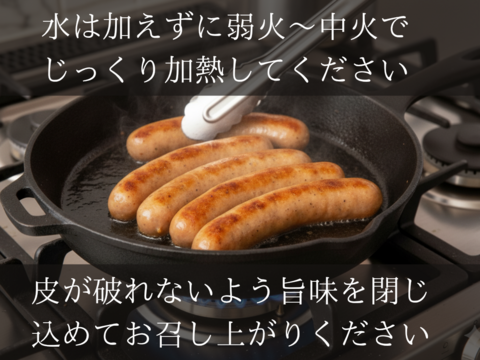 【パリ・ジュワ・ウマ】粒黒胡椒の効いた黒豚ウインナー 200g5本入り