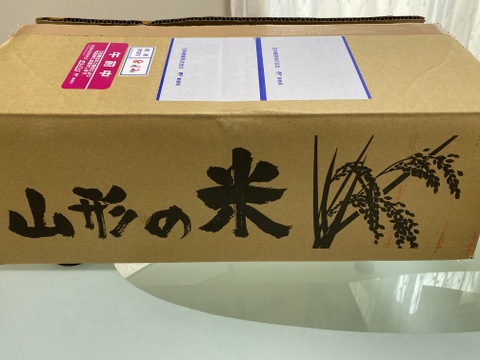 【令和8年新米】特別栽培米つや姫玄米5kg
