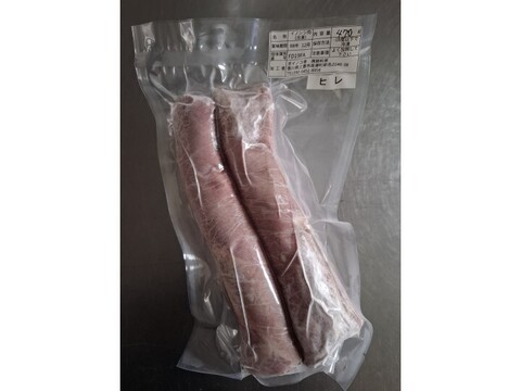 ジビエ　イノシシ　ヒレ　ブロック【2本入り】　470g